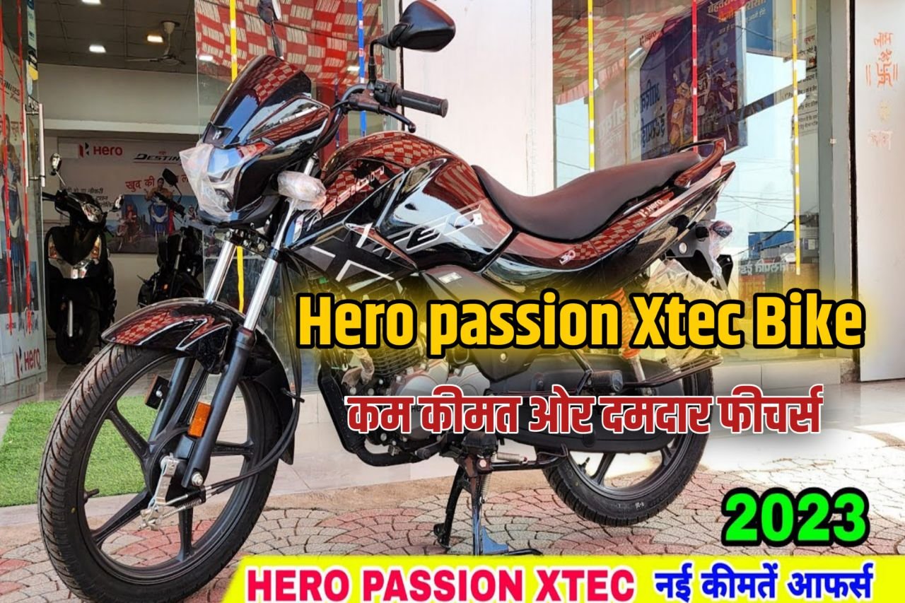 Hero Passion XTec Bike 2023 : Honda की छाती पे तहलका मचाने आ रही है Hero की अति सुंदर बाइक 70 Kmpl, के ताबड़तोड़ माइलेज कातिलाना फीचर्स के साथ, जानें यहां से कीमत