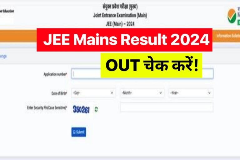 JEE Mains Result 2024 – Check Result, Cut Off Marks @jeemain.nta.ac.in